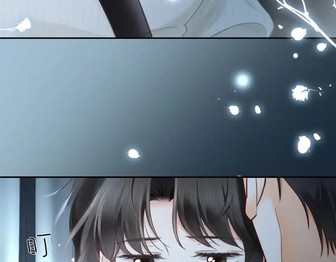 《深情诱引》第17话 都想留住的回忆 第8页