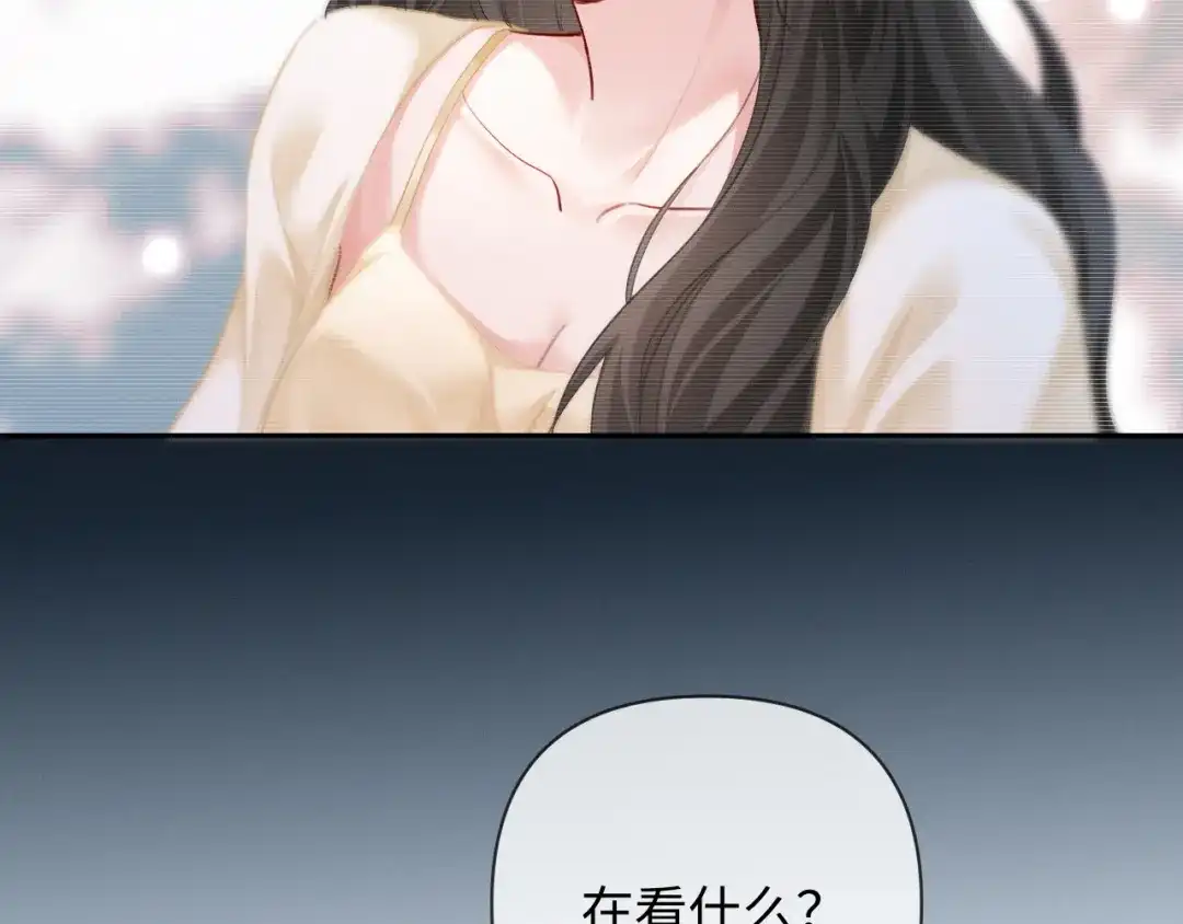 《深情诱引》第17话 都想留住的回忆 第67页