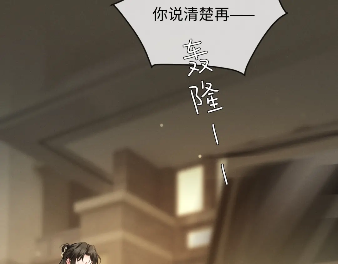 《深情诱引》第17话 都想留住的回忆 第58页