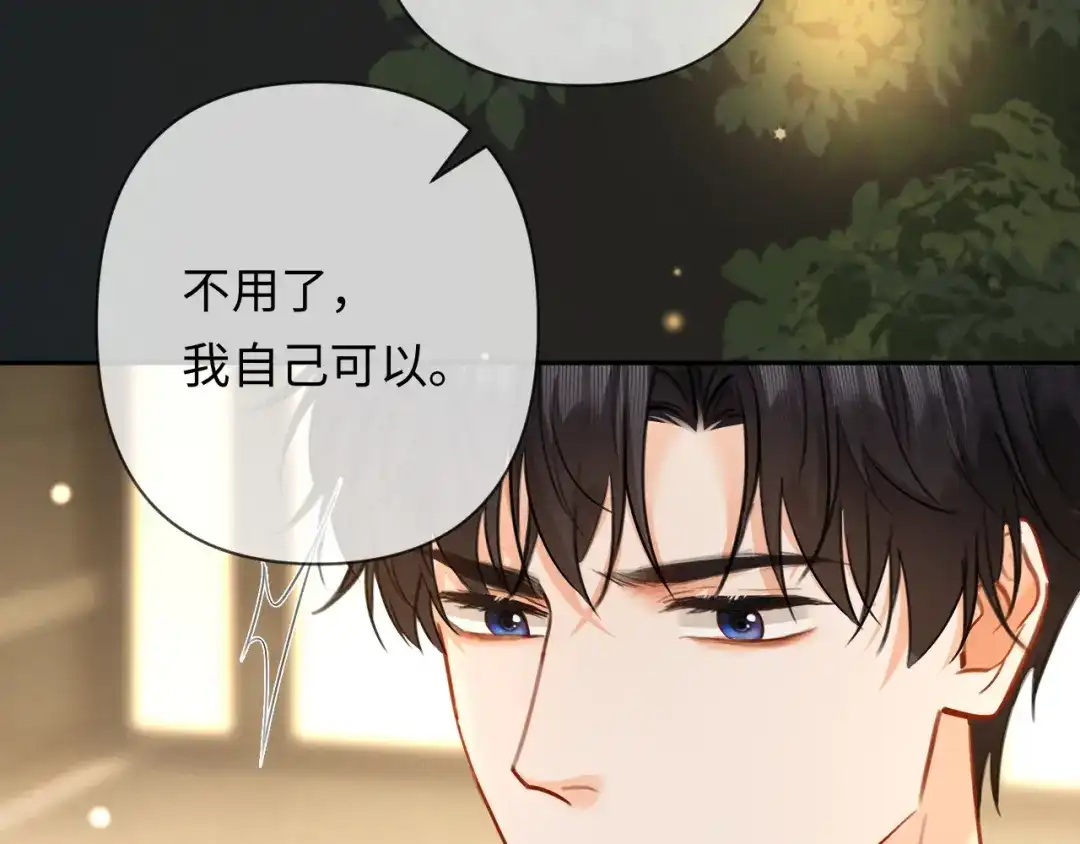 《深情诱引》第17话 都想留住的回忆 第28页