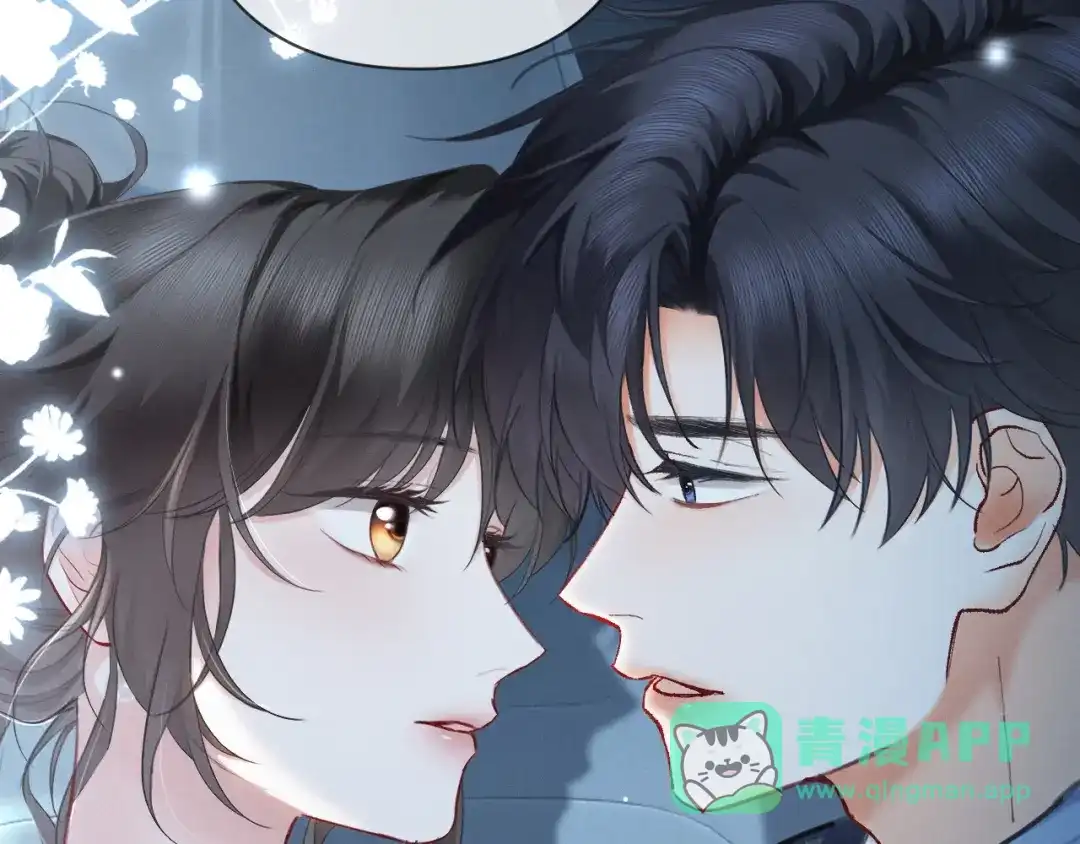 《深情诱引》第17话 都想留住的回忆 第6页