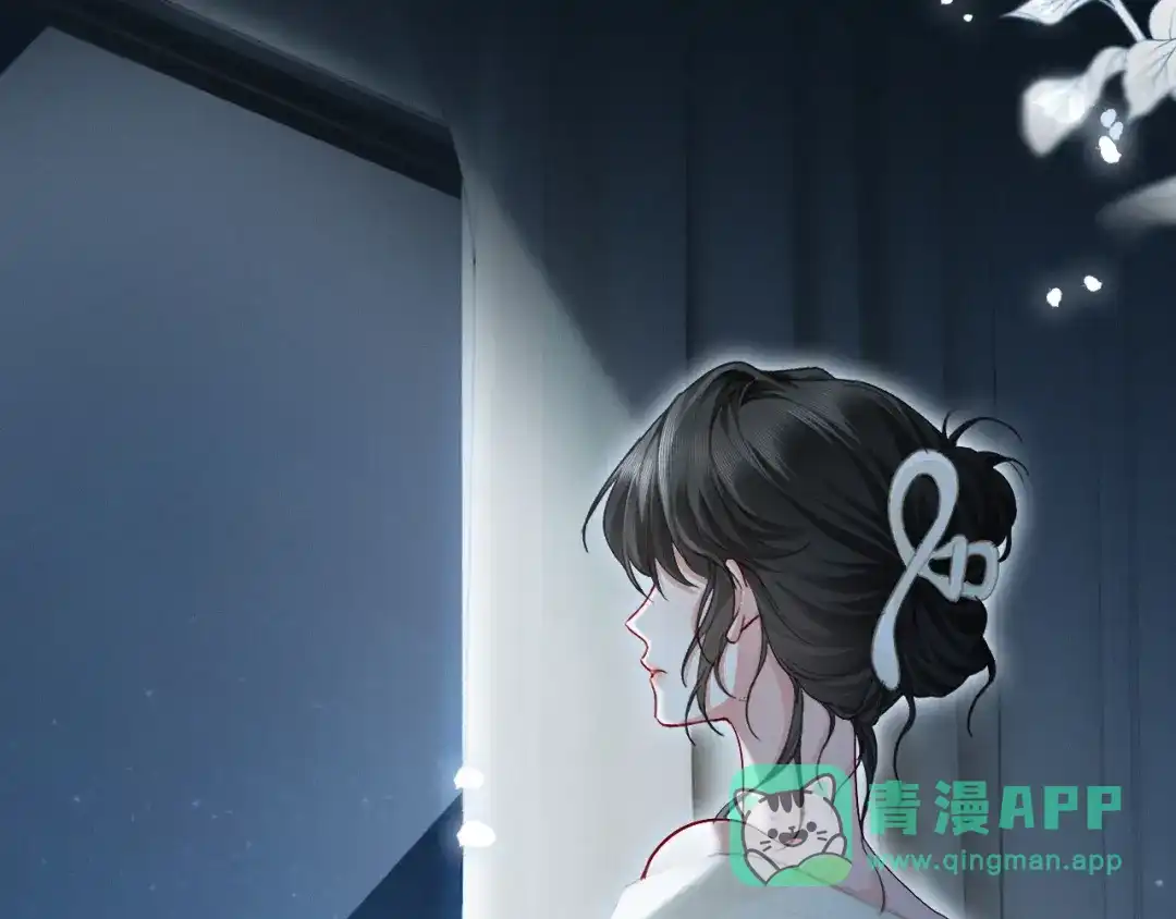 《深情诱引》第17话 都想留住的回忆 第86页