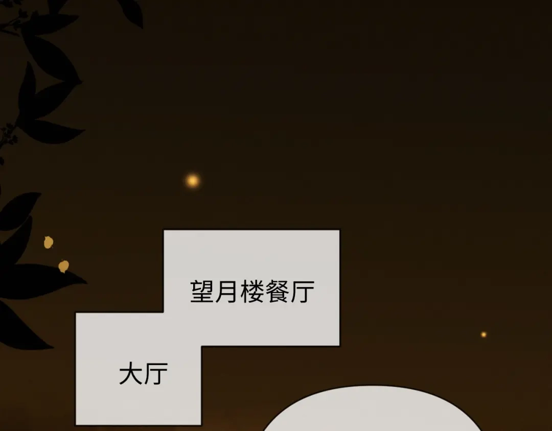 《深情诱引》第18话 主动回应 第41页