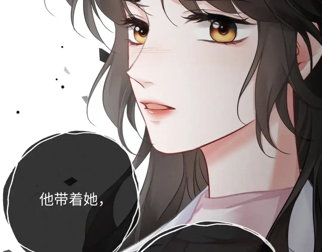 《深情诱引》第18话 主动回应 第91页
