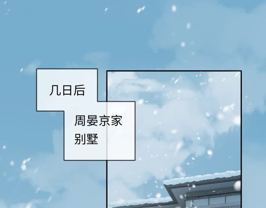 《深情诱引》第18话 主动回应 第5页