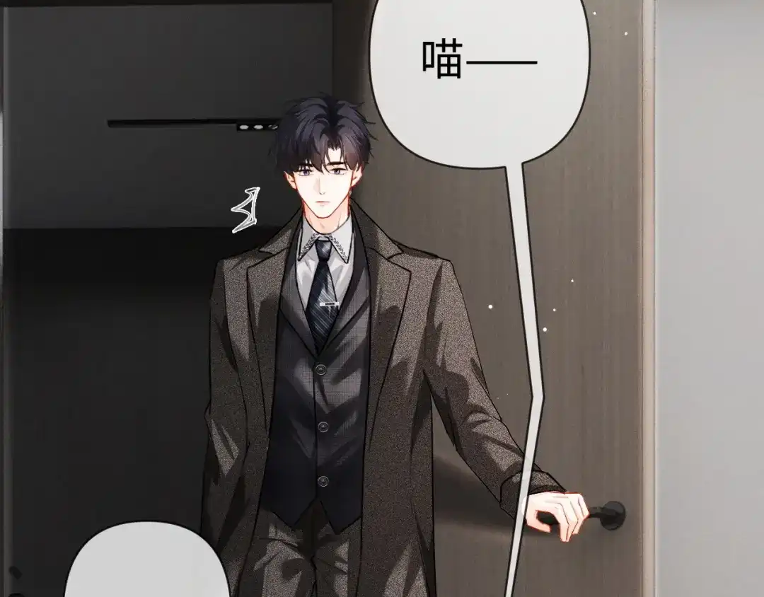 《深情诱引》第18话 主动回应 第26页
