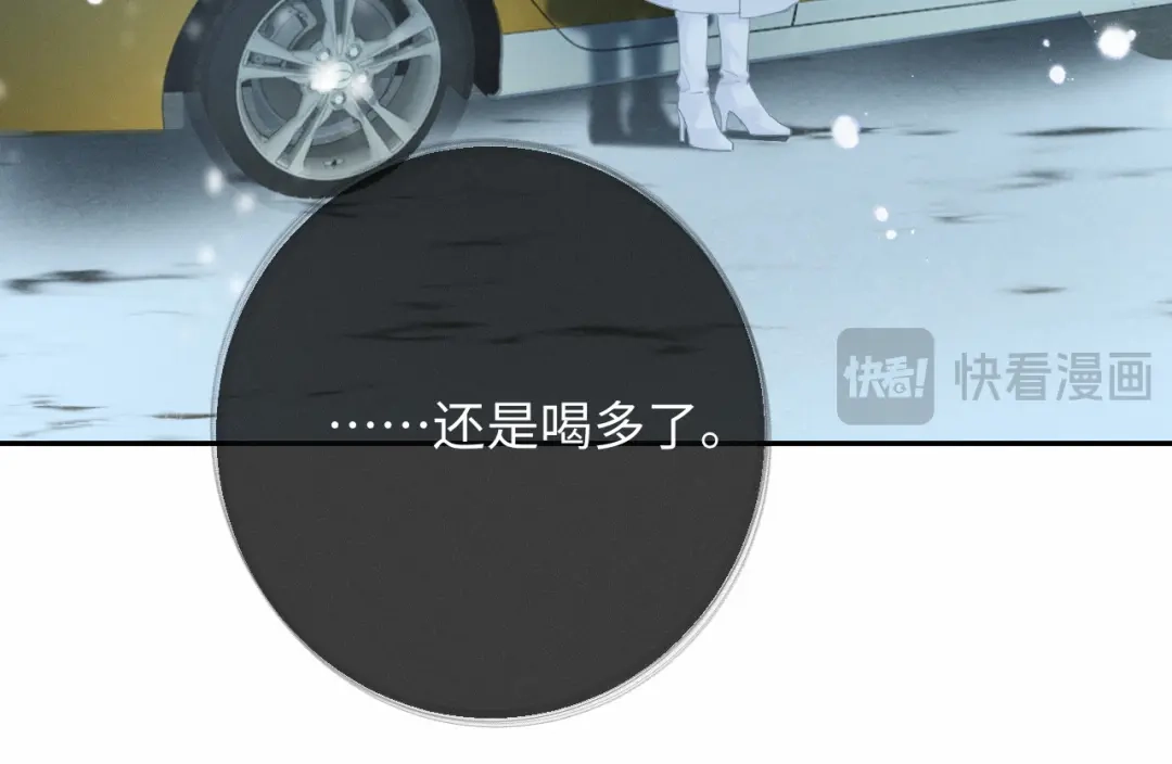 《深情诱引》第18话 主动回应 第61页