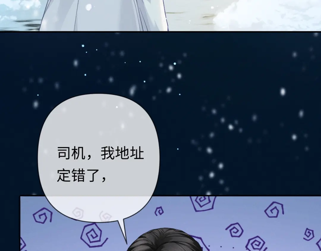 《深情诱引》第18话 主动回应 第64页