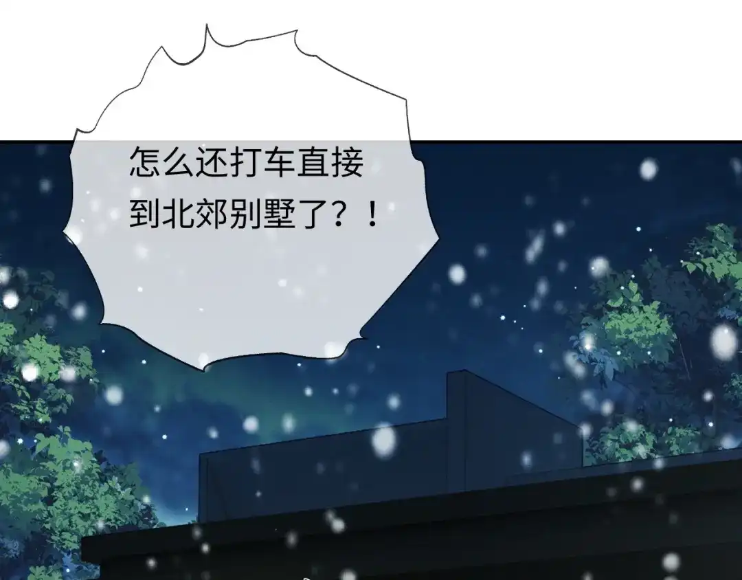 《深情诱引》第18话 主动回应 第62页