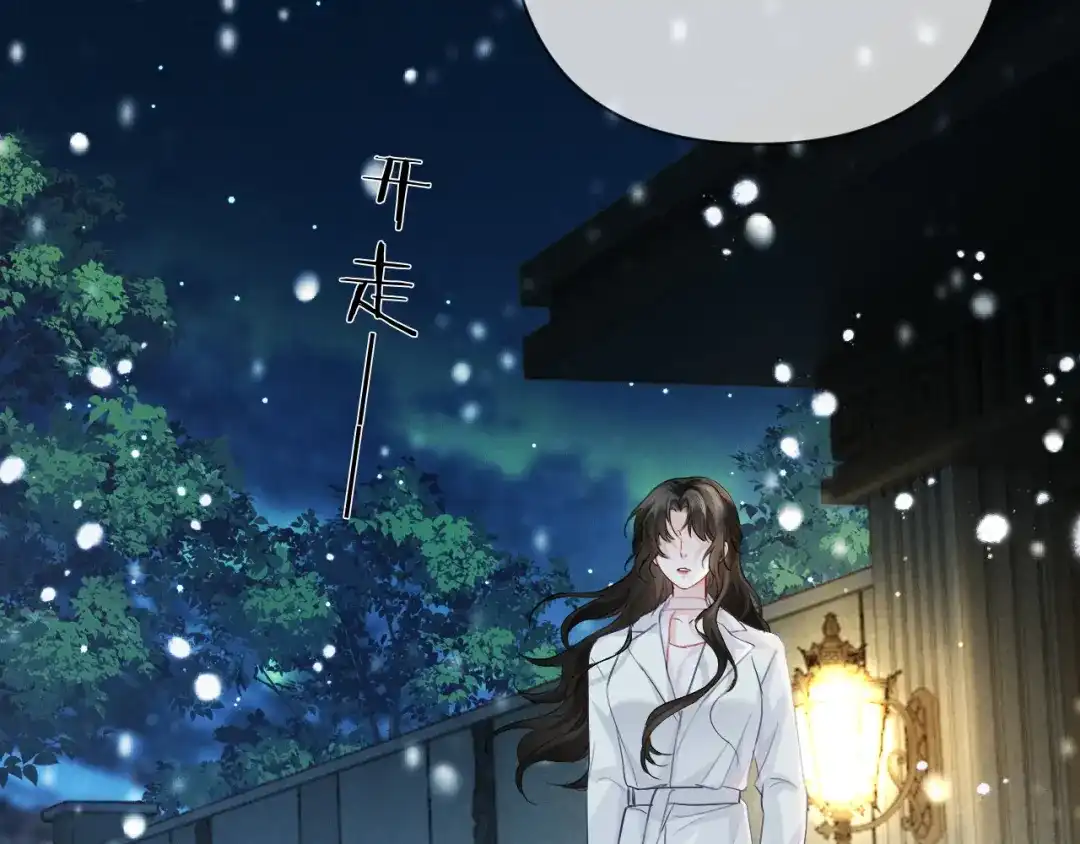 《深情诱引》第18话 主动回应 第66页
