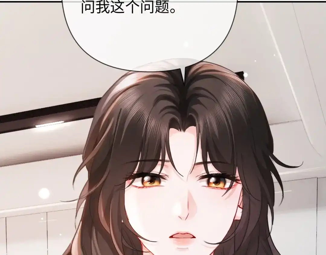 《深情诱引》第19话 xixi究竟是在叫谁？ 第66页