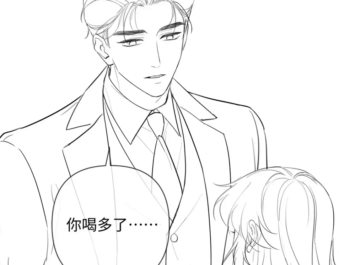 《深情诱引》第19话 xixi究竟是在叫谁？ 第118页