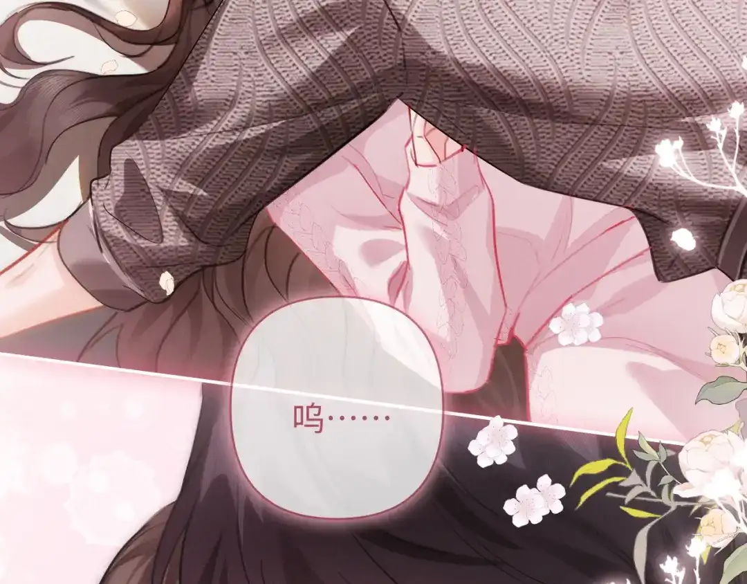 《深情诱引》第19话 xixi究竟是在叫谁？ 第36页