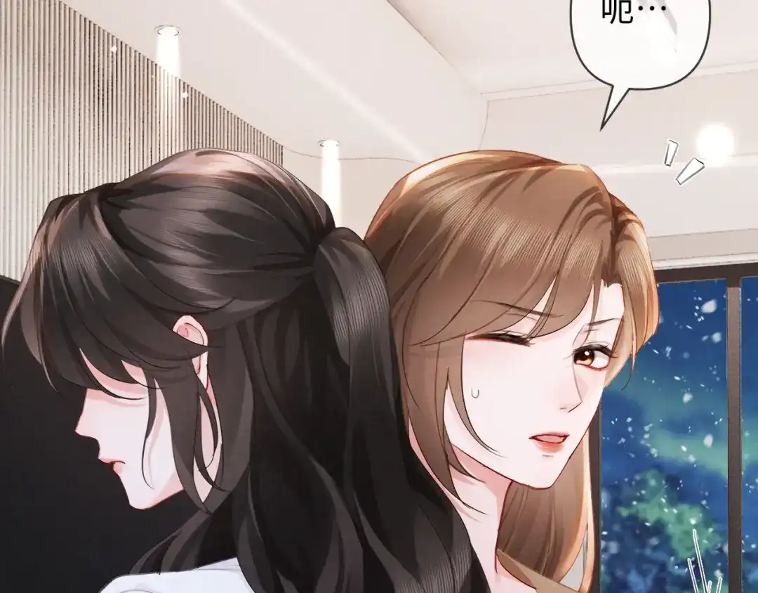 《深情诱引》第19话 xixi究竟是在叫谁？ 第71页