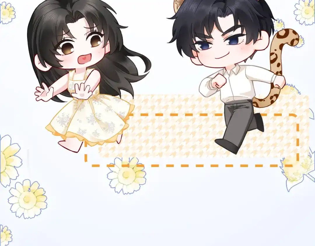 《深情诱引》第19话 xixi究竟是在叫谁？ 第127页