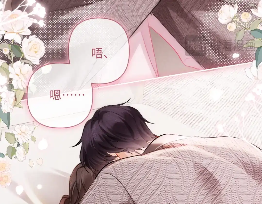 《深情诱引》第19话 xixi究竟是在叫谁？ 第35页
