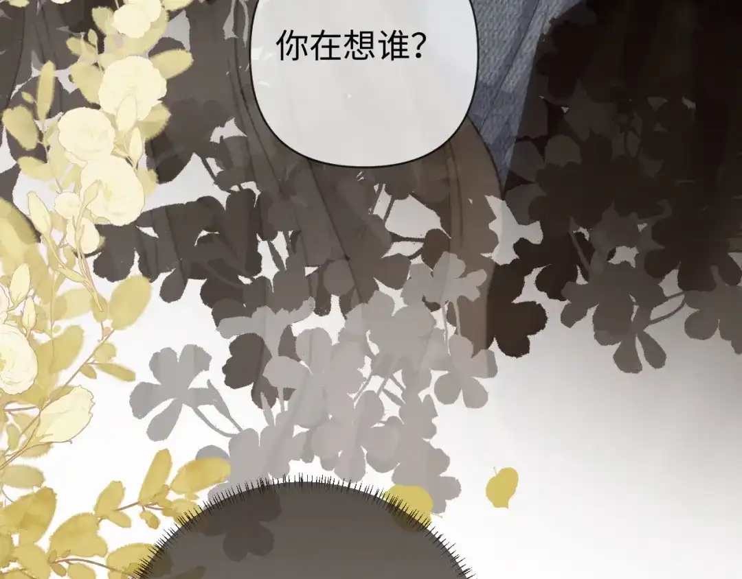 《深情诱引》第20话 双向误会 第110页