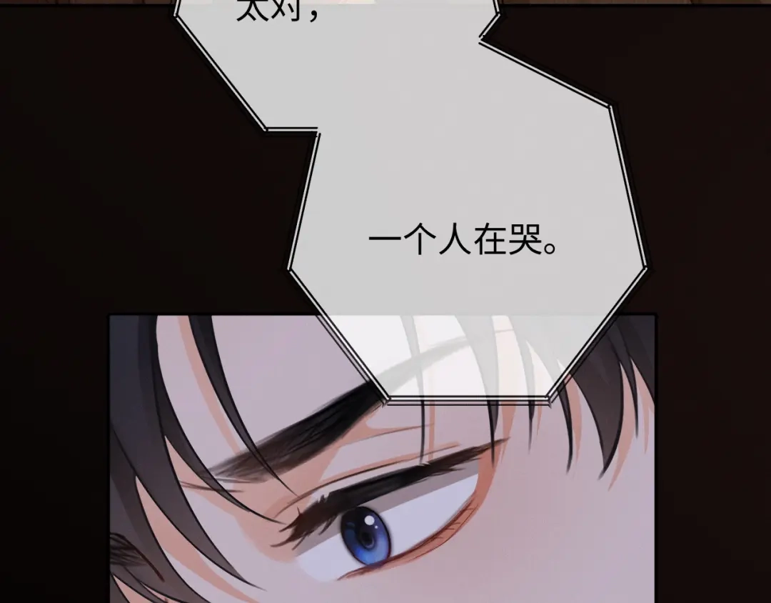 《深情诱引》第20话 双向误会 第15页