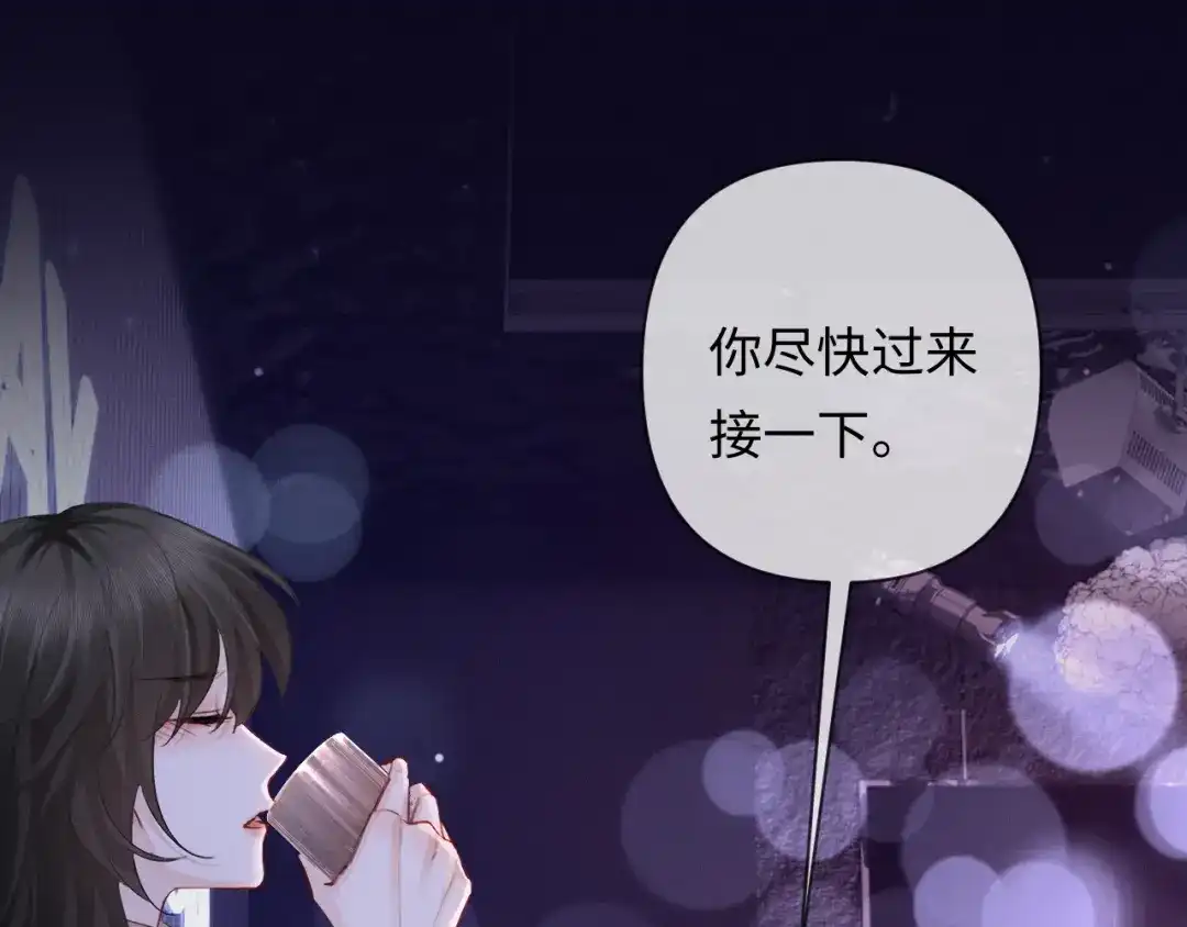 《深情诱引》第20话 双向误会 第19页