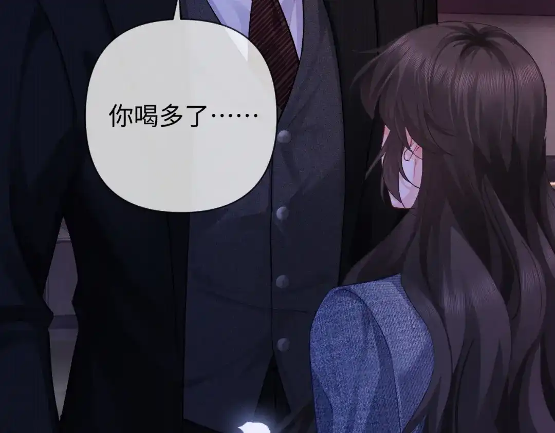 《深情诱引》第20话 双向误会 第42页