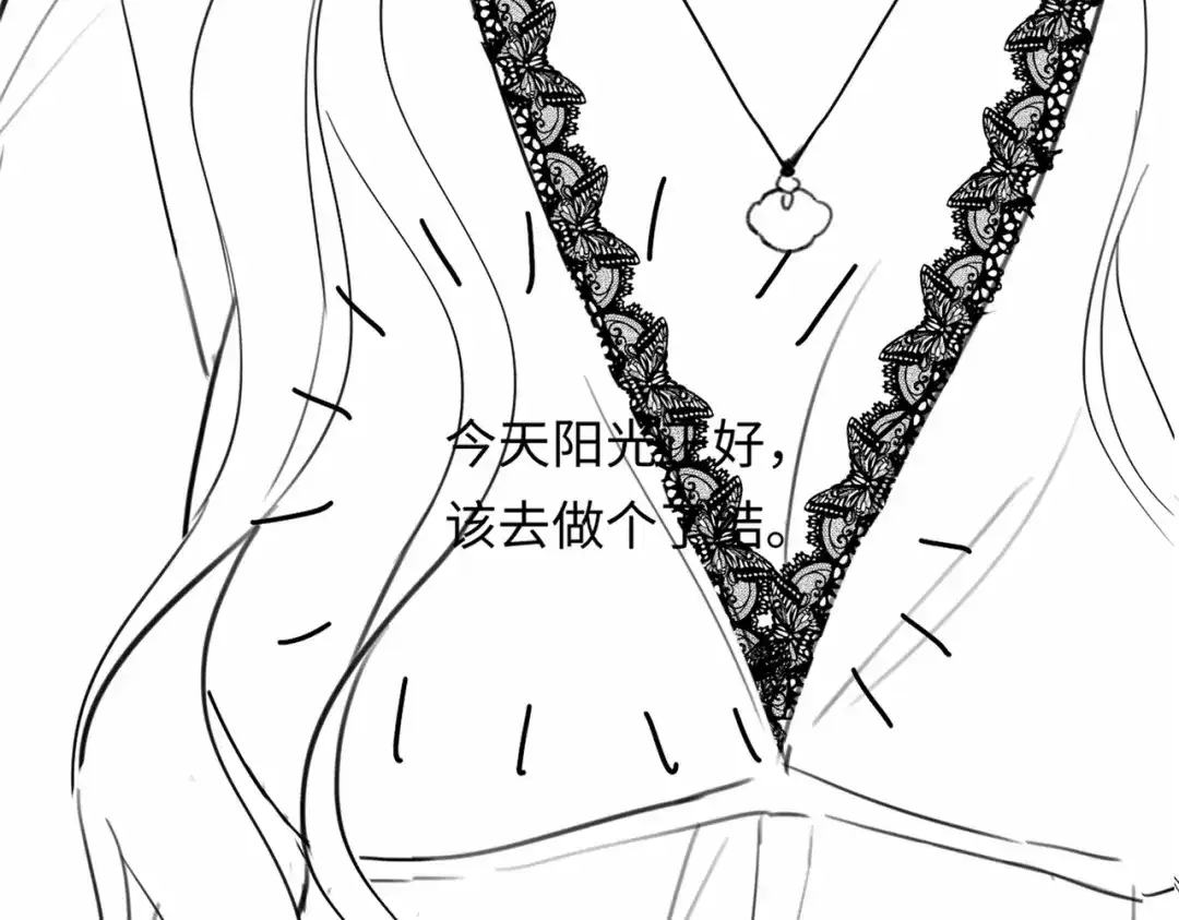 《深情诱引》第20话 双向误会 第122页
