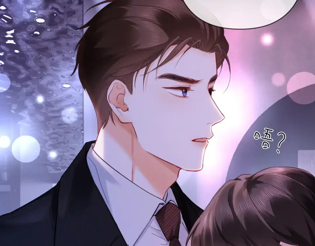 《深情诱引》第20话 双向误会 第56页