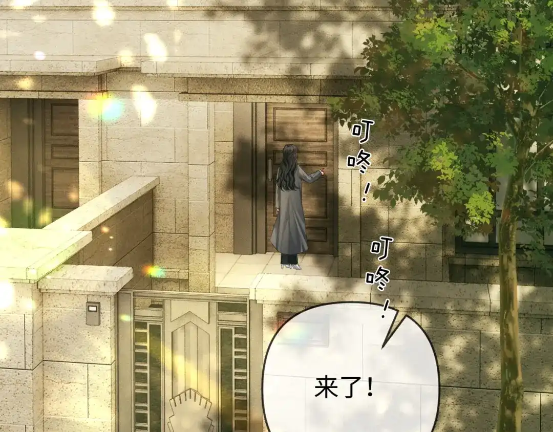 《深情诱引》第21话 做个了结 第58页