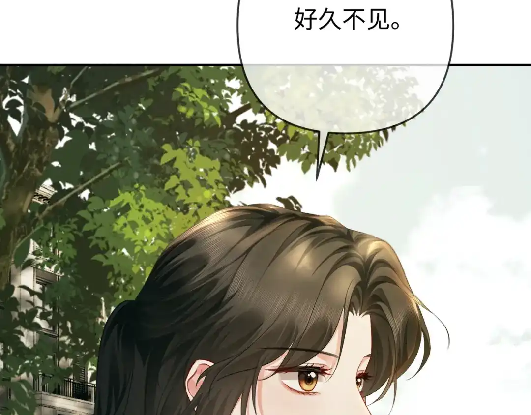 《深情诱引》第21话 做个了结 第63页