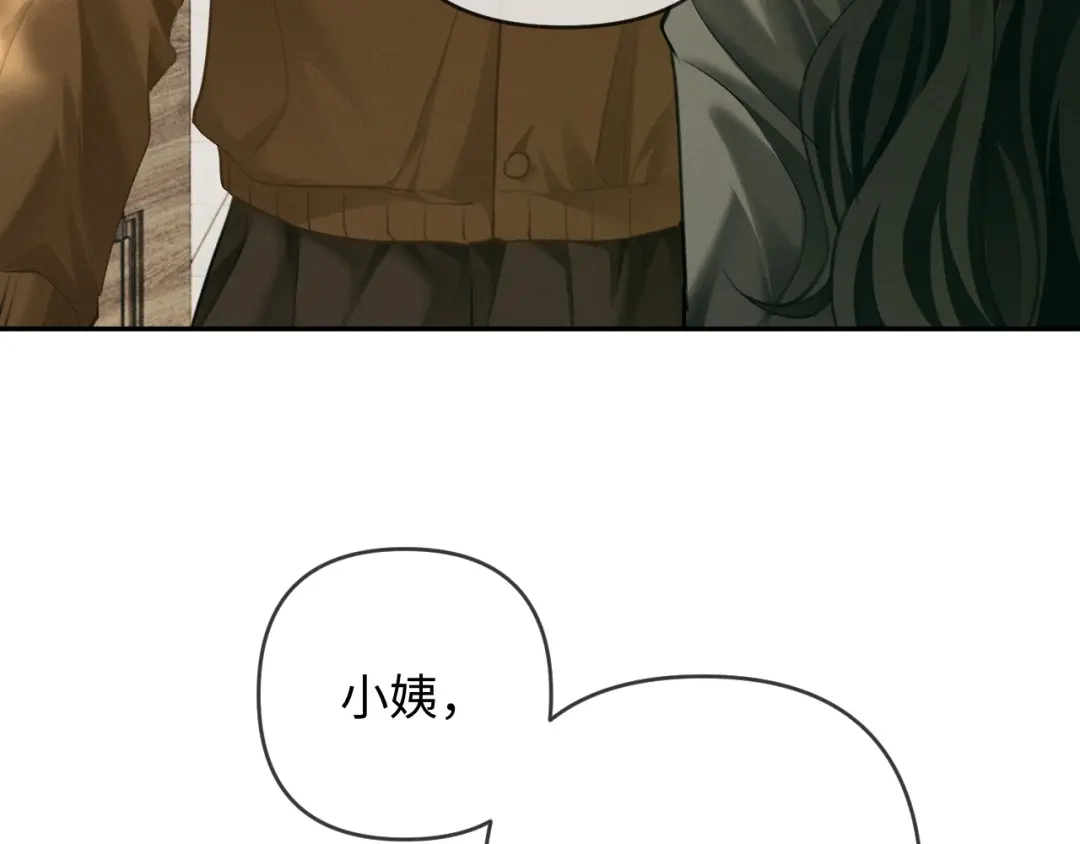 《深情诱引》第21话 做个了结 第62页