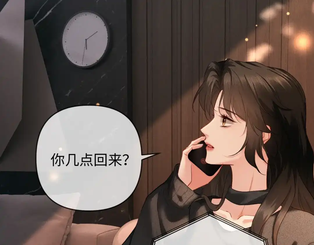《深情诱引》第21话 做个了结 第100页