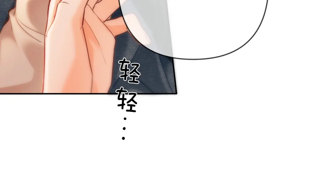 《深情诱引》第21话 做个了结 第30页