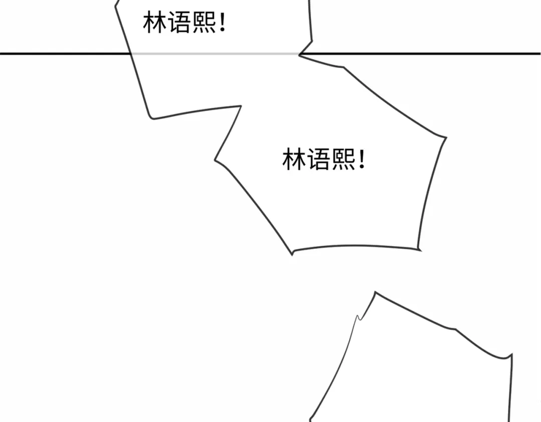 《深情诱引》第21话 做个了结 第131页