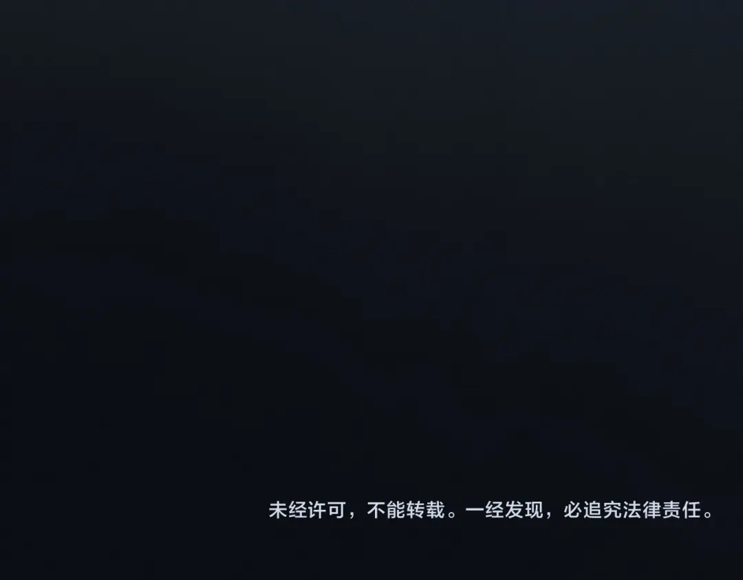 《深情诱引》第21话 做个了结 第125页