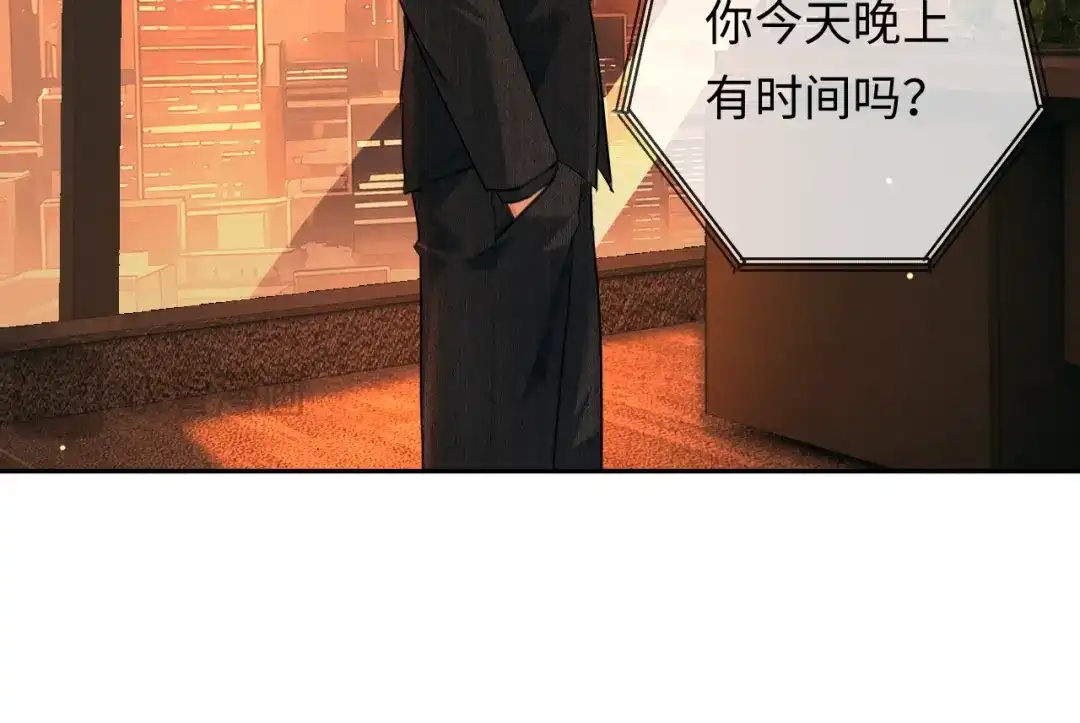 《深情诱引》第21话 做个了结 第96页