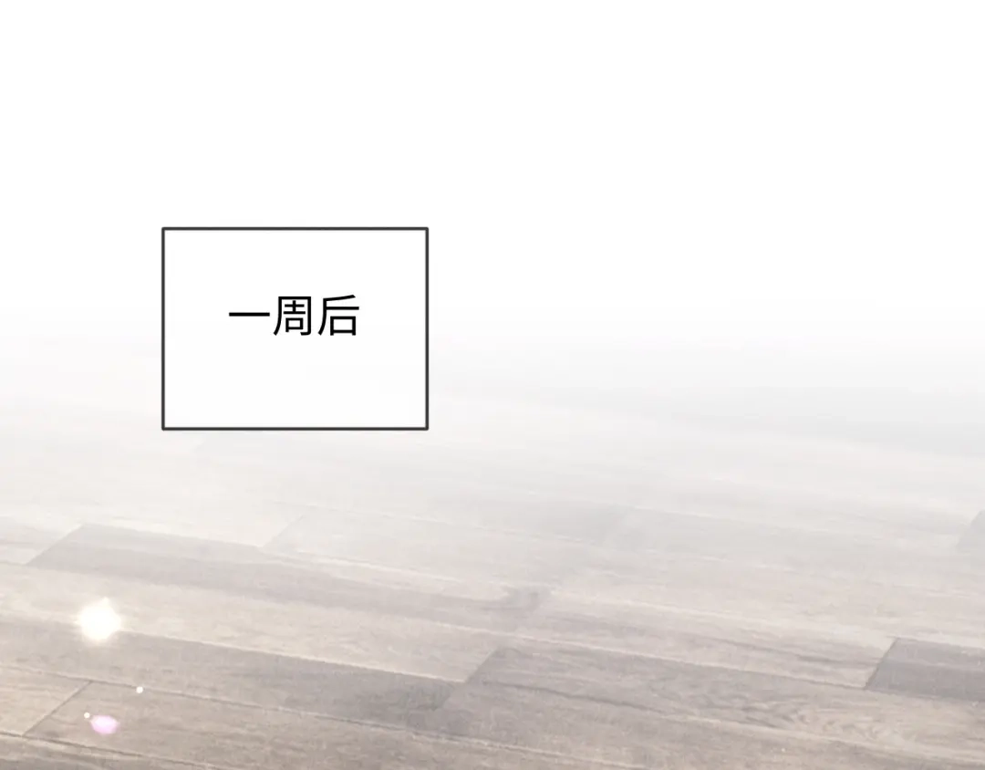 《深情诱引》第21话 做个了结 第82页