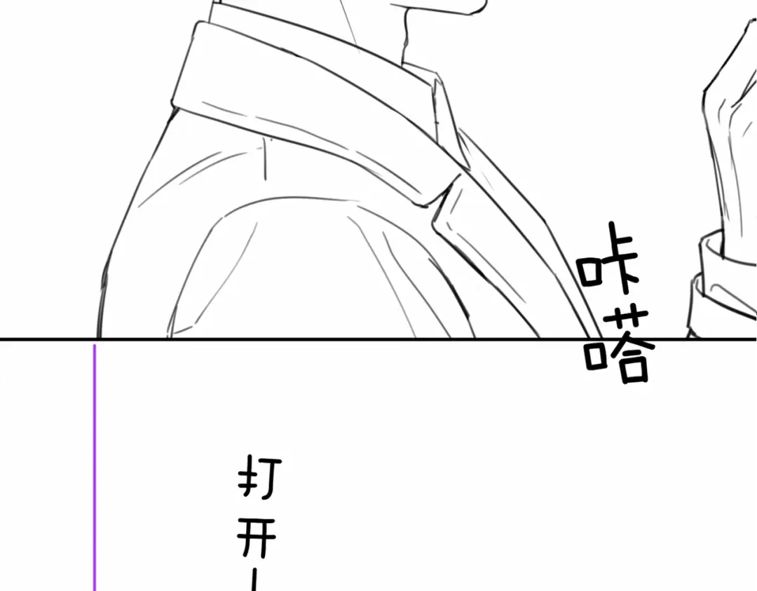 《深情诱引》第21话 做个了结 第133页