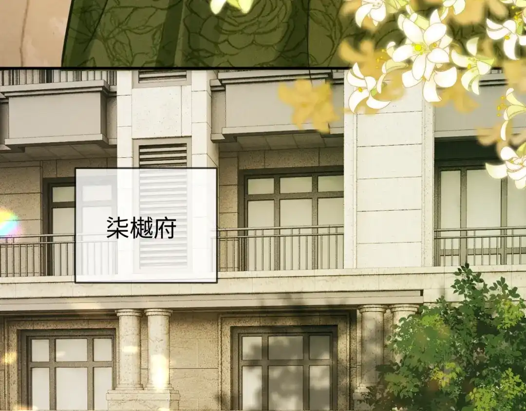 《深情诱引》第21话 做个了结 第57页