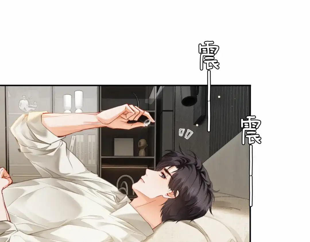 《深情诱引》第22话 求老婆回家 第44页