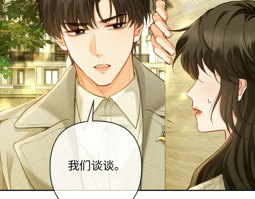 《深情诱引》第22话 求老婆回家 第78页