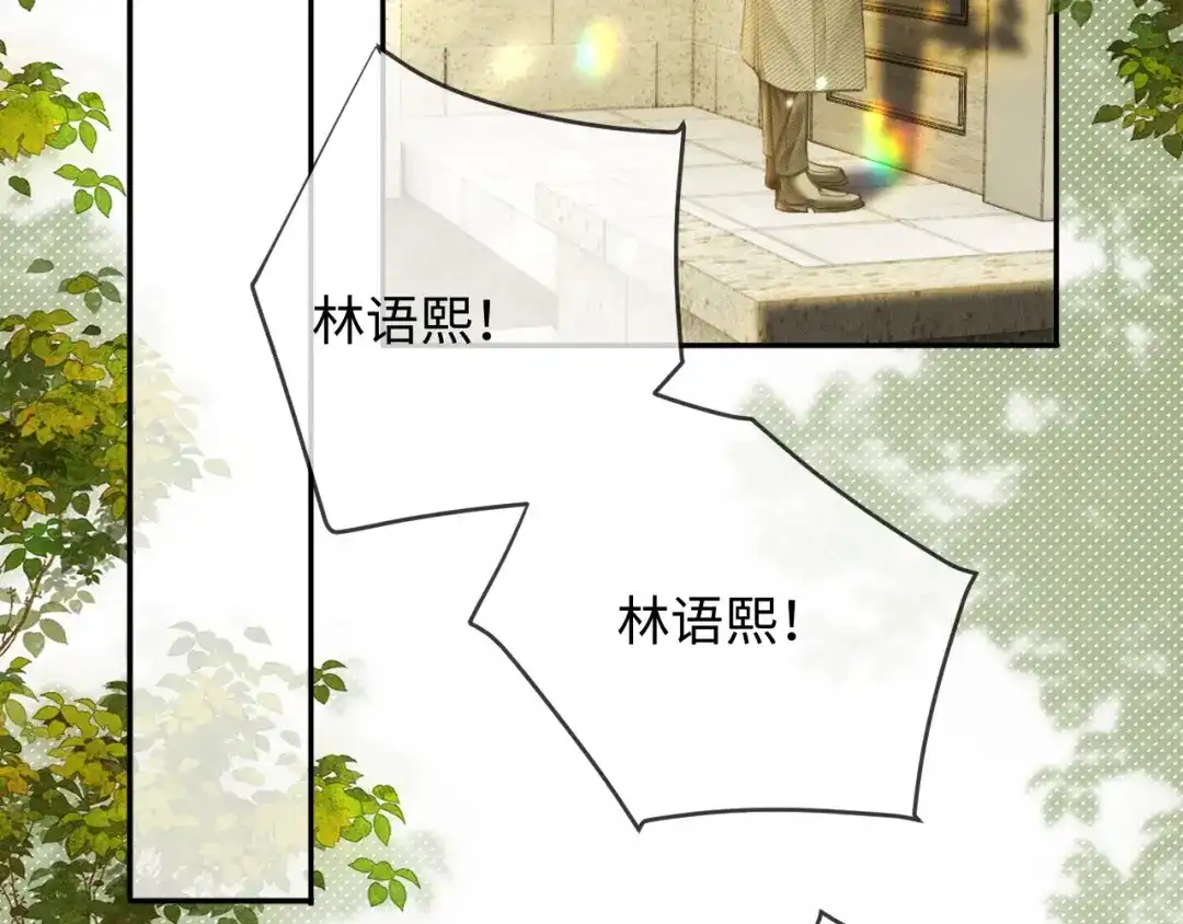 《深情诱引》第22话 求老婆回家 第64页