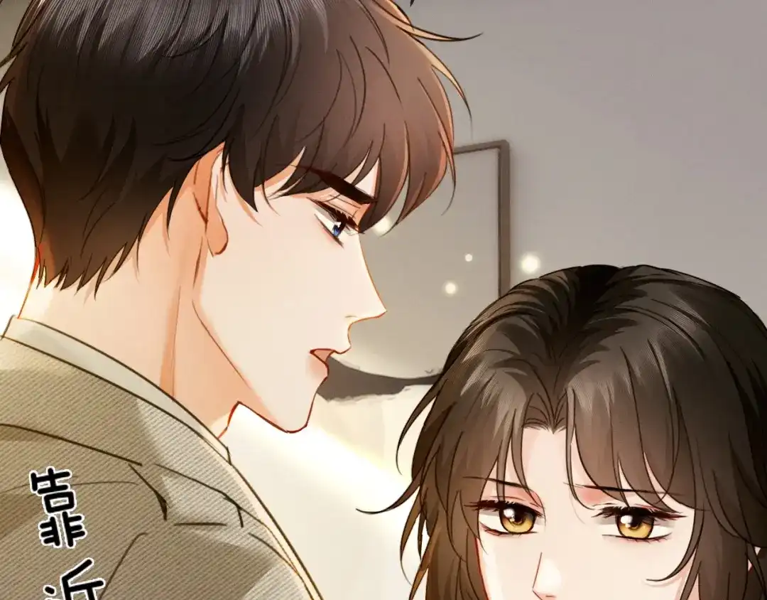 《深情诱引》第23话 买个医院玩玩 第18页
