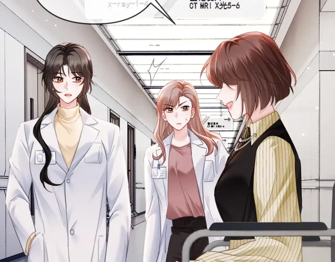 《深情诱引》第23话 买个医院玩玩 第66页