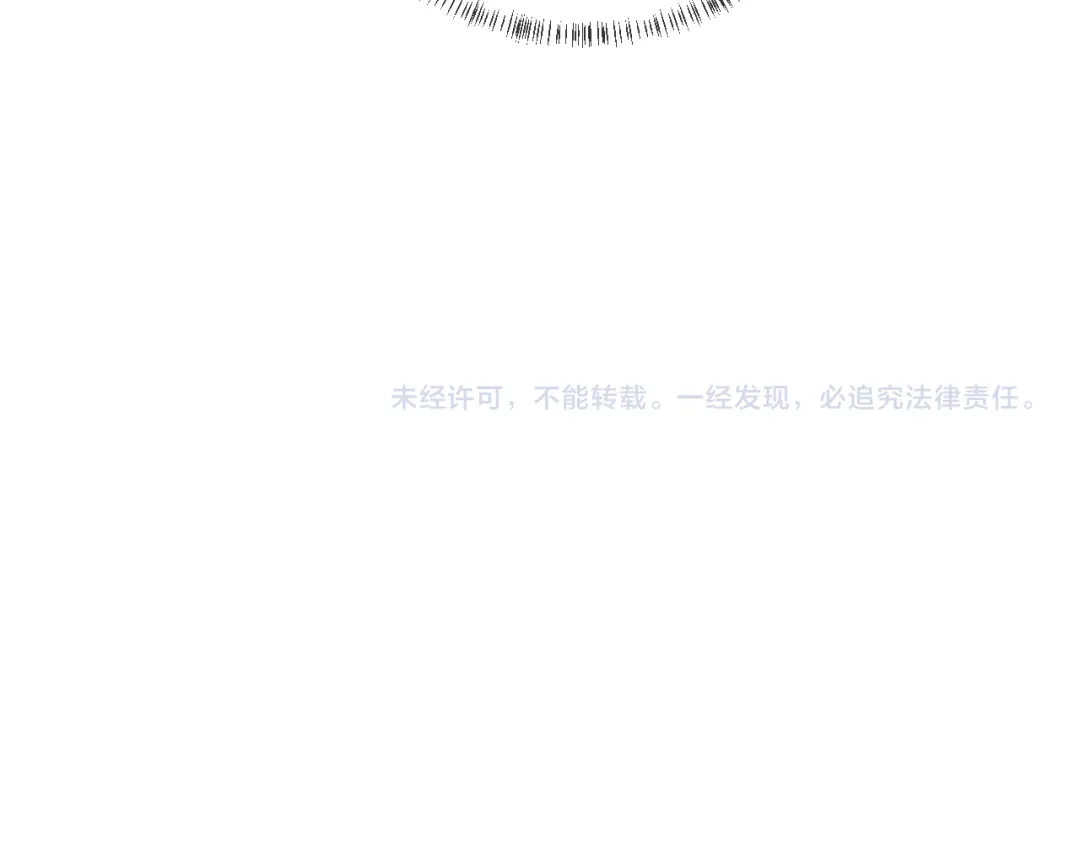 《深情诱引》第24话 情敌出场 第112页