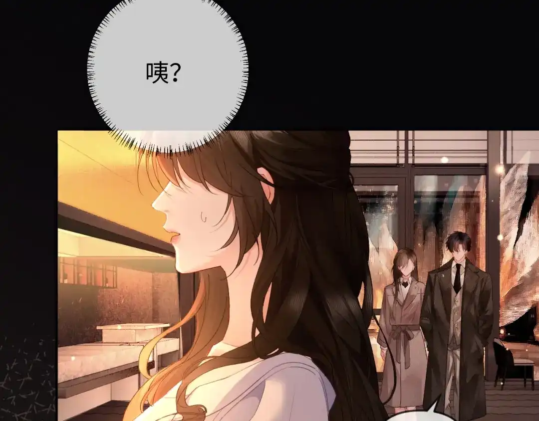 《深情诱引》第24话 情敌出场 第108页