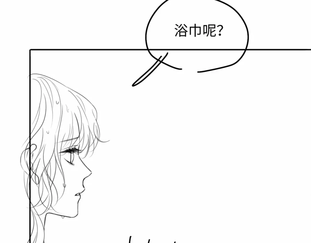 《深情诱引》第25话 cp粉奶奶上线 第108页