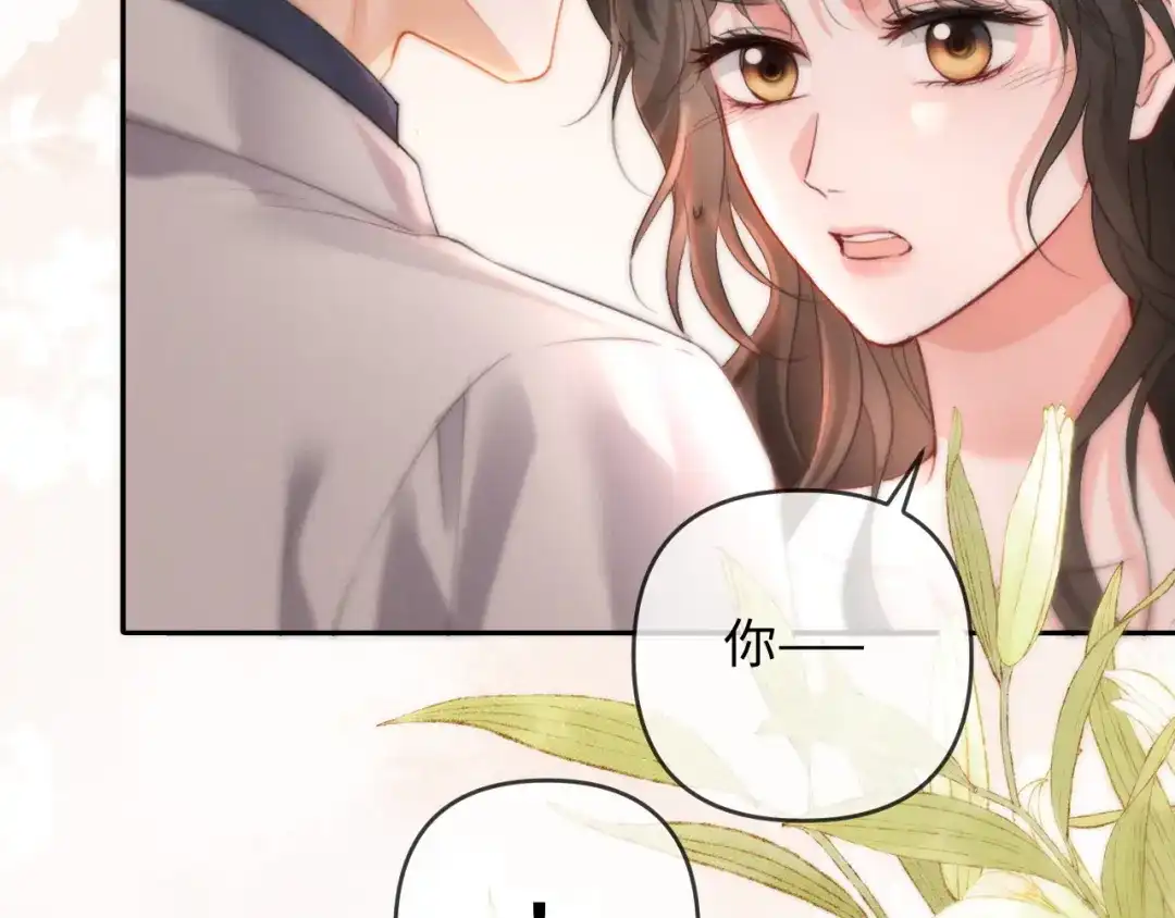 《深情诱引》第26话 不要离开我 第101页