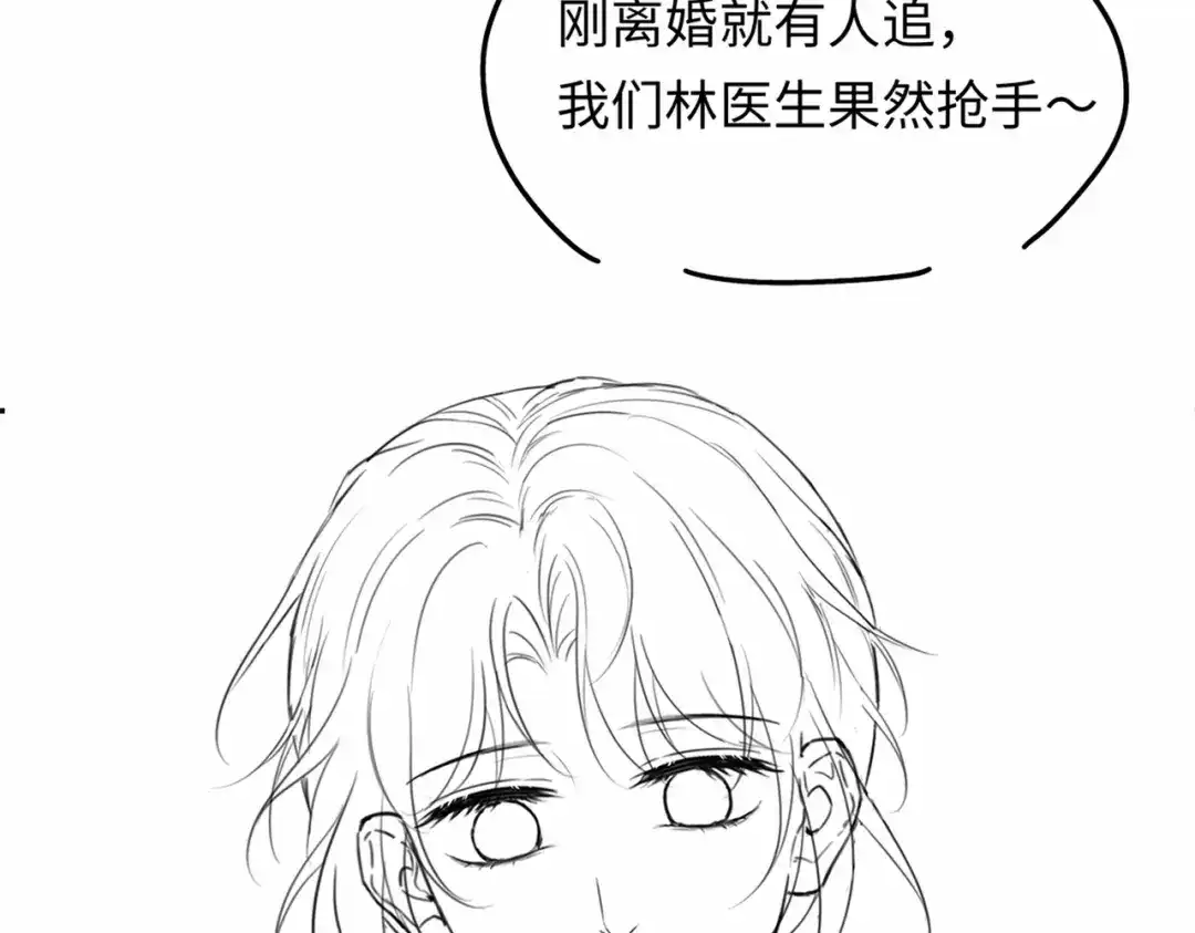 《深情诱引》第26话 不要离开我 第112页