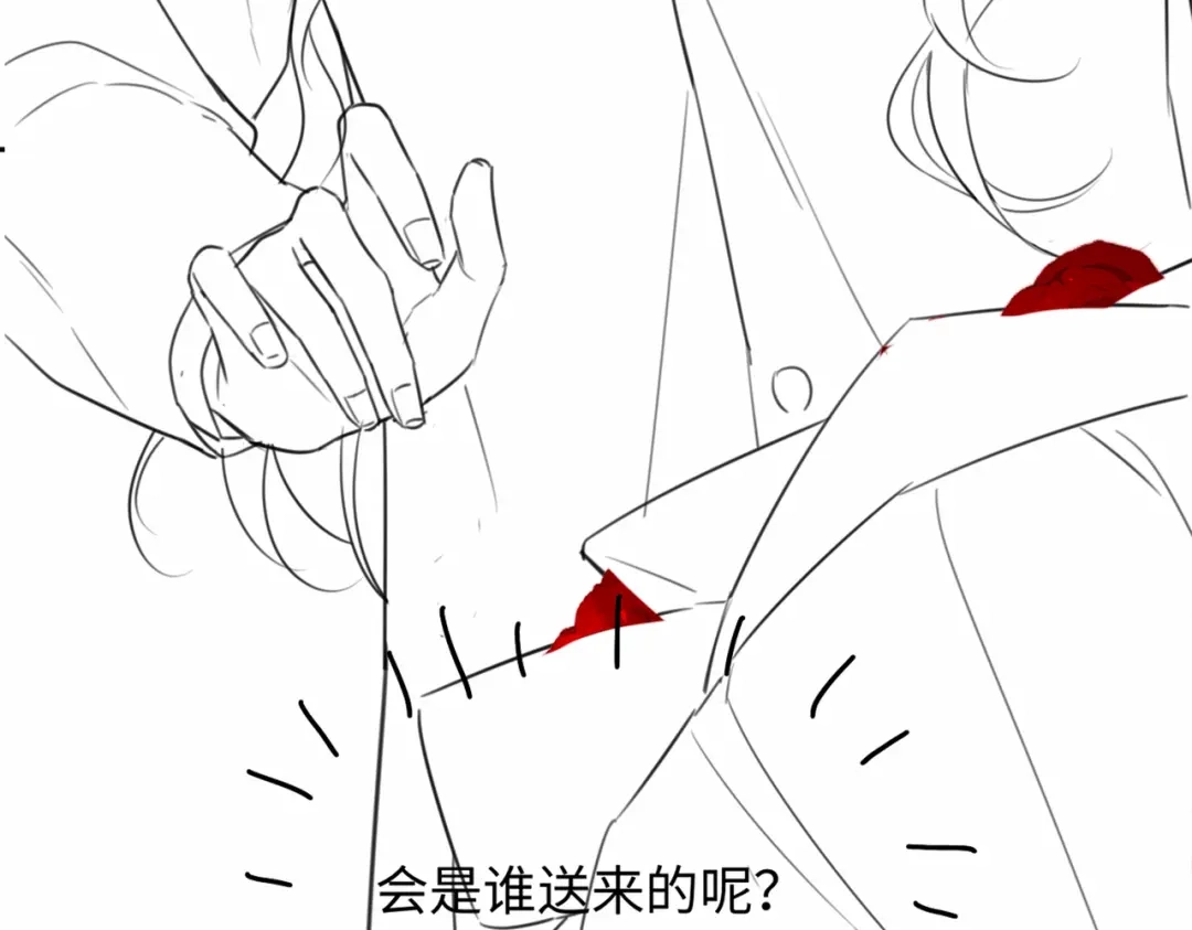 《深情诱引》第26话 不要离开我 第114页