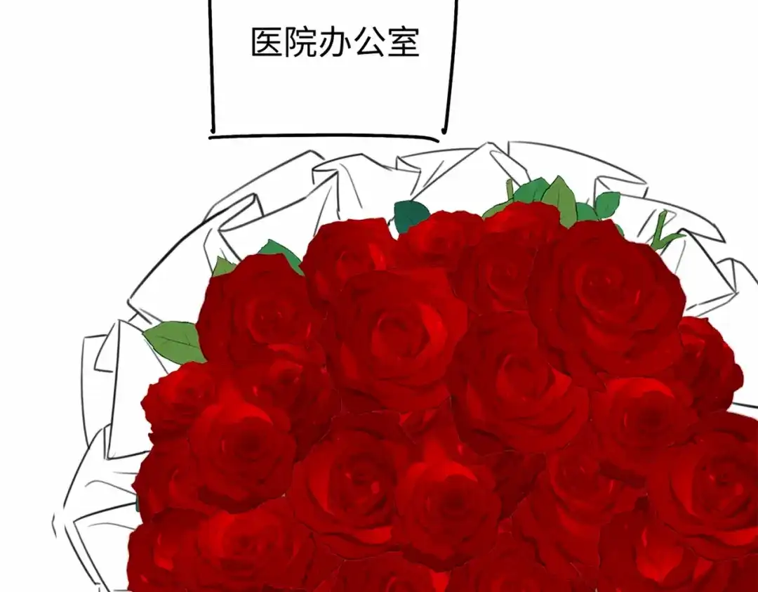 《深情诱引》第26话 不要离开我 第108页
