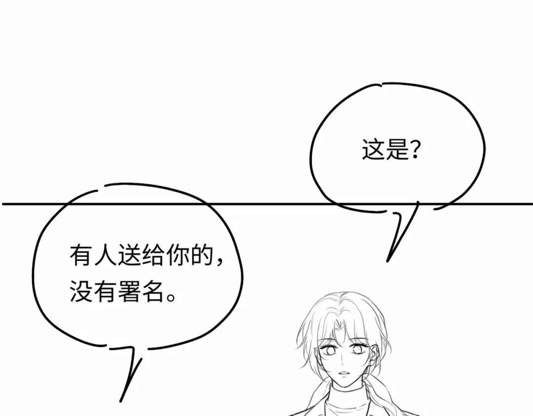 《深情诱引》第26话 不要离开我 第110页